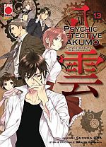 Psychic Detective Yakumo